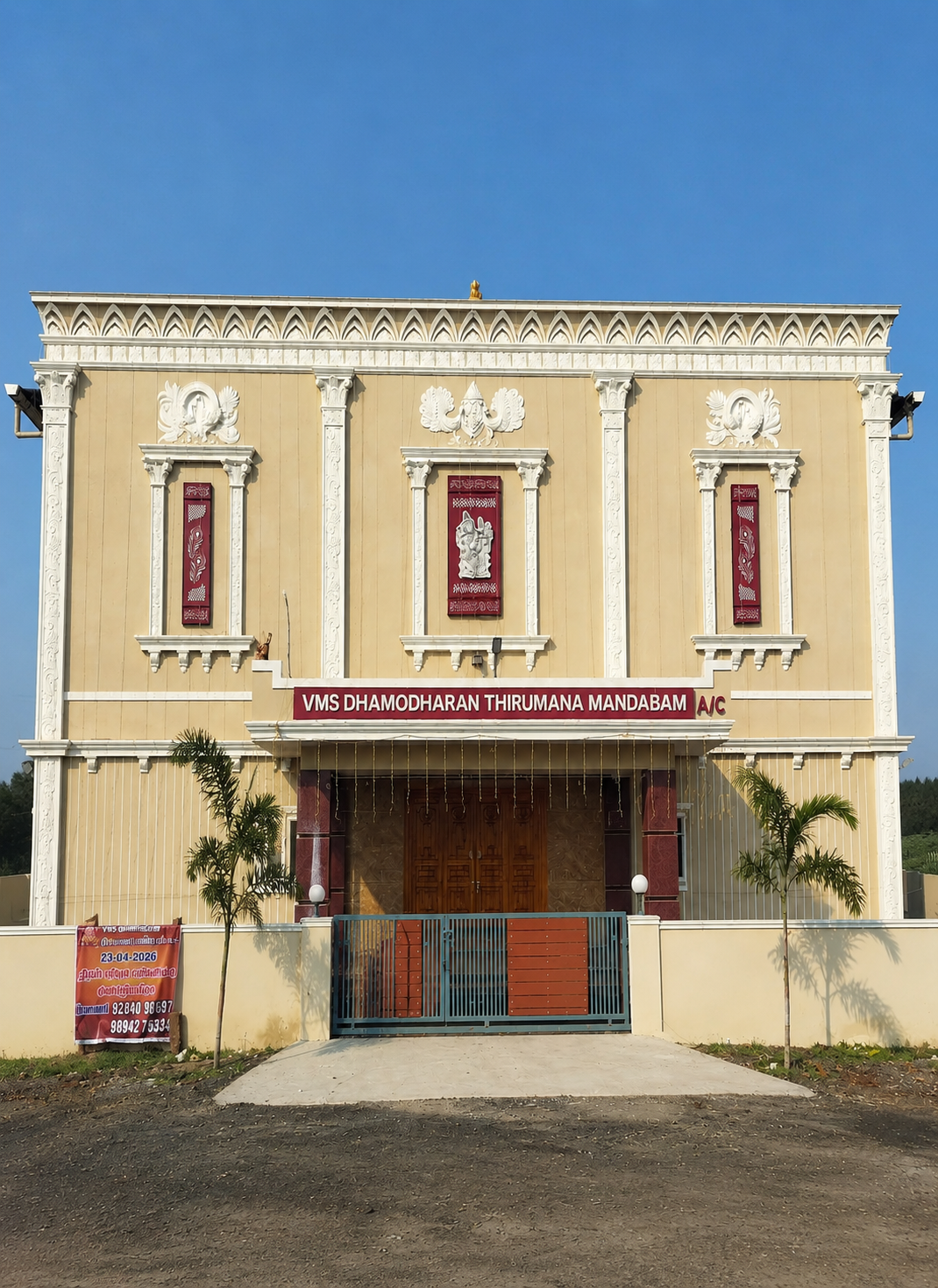 Beautiful daytime portrait view of the VMS Dhamotharan Thirumana Mandapam exterior